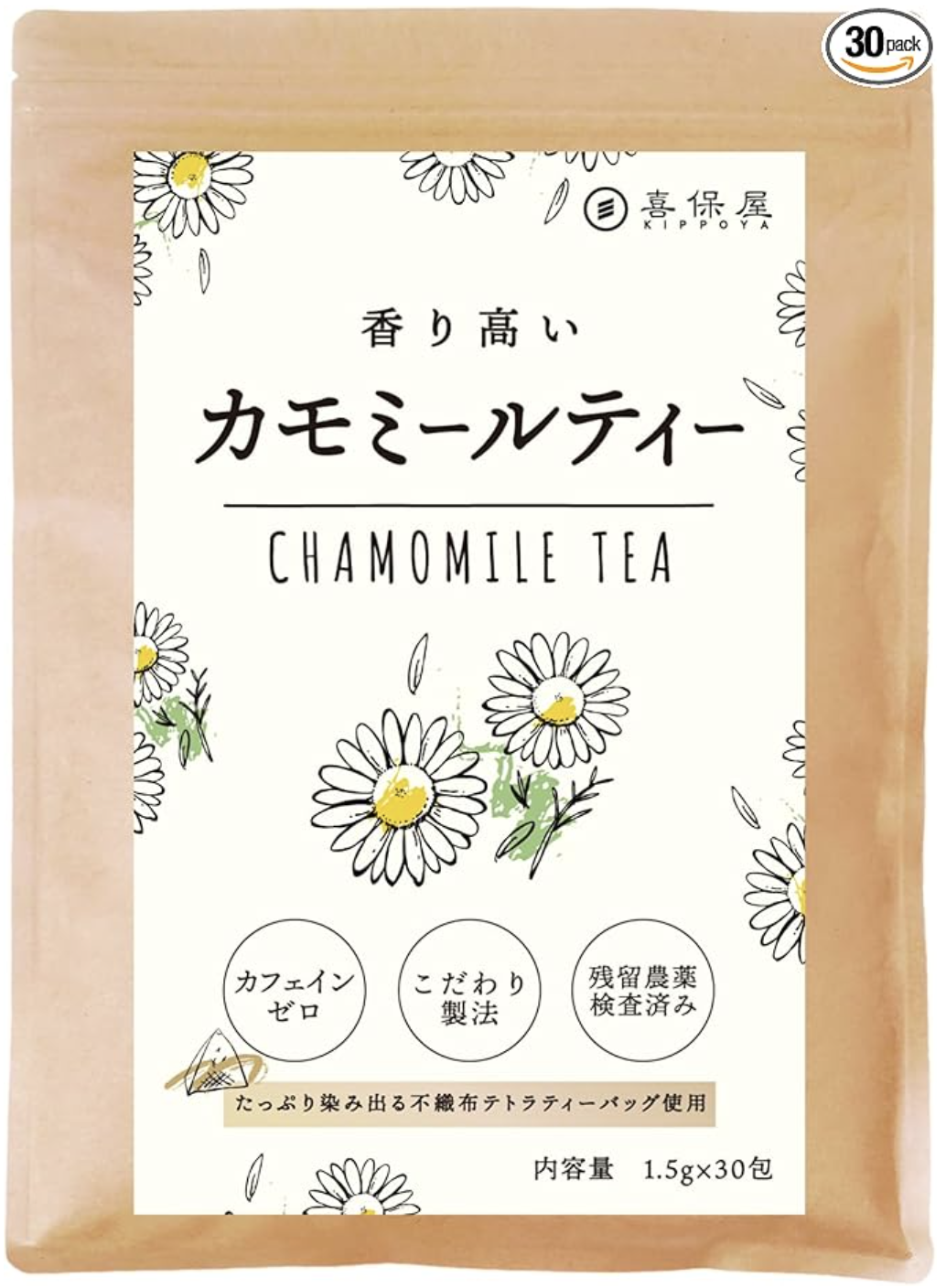 カモミールティー